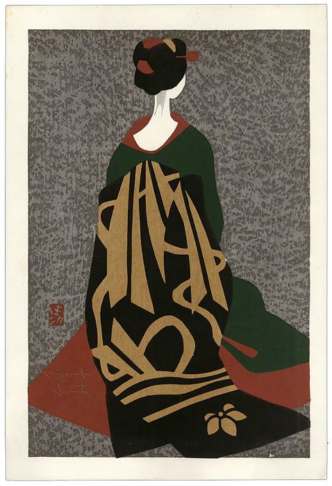 Maiko by Kiyoshi Saito